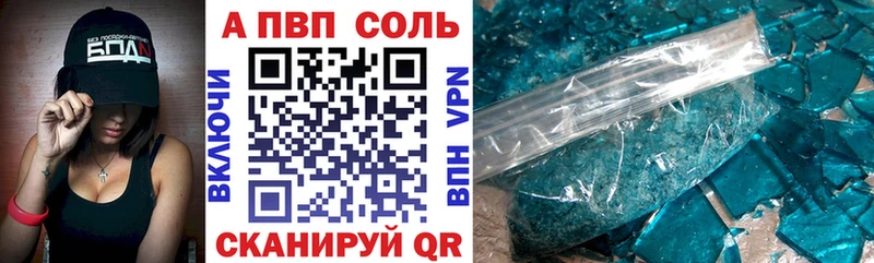 Alpha PVP СК  Сим 