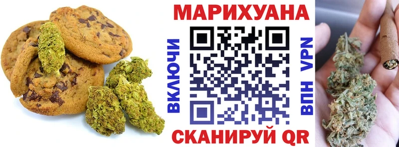 Печенье с ТГК марихуана  Сим 