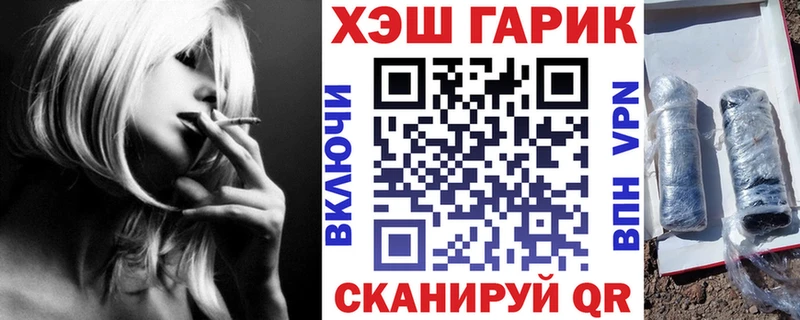 даркнет сайт  Сим  Гашиш гарик 
