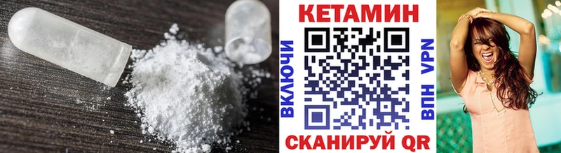 КЕТАМИН ketamine  закладка  Сим 