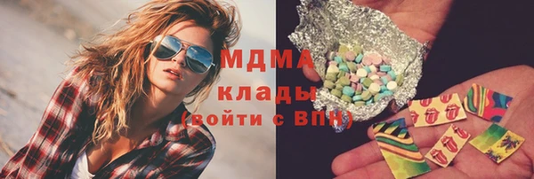 mdma Балабаново