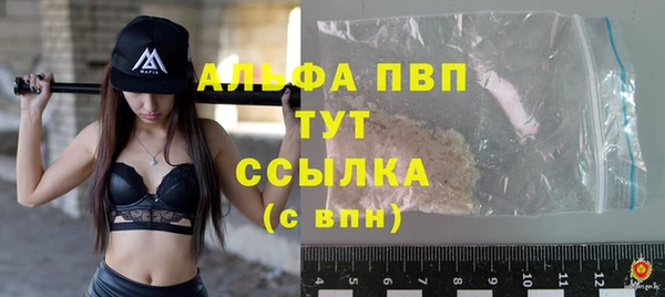 прущие крисы Переславль-Залесский
