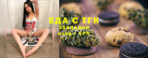 PSILOCYBIN Балахна