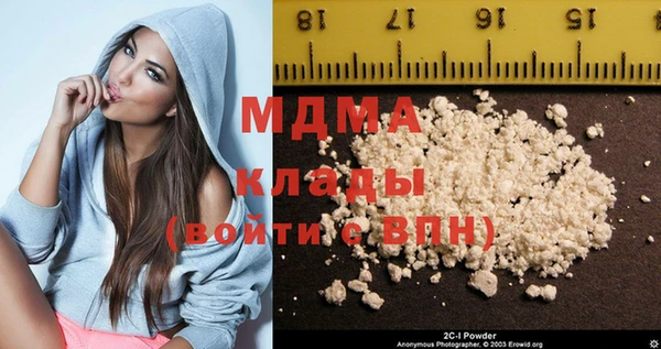 PSILOCYBIN Балахна