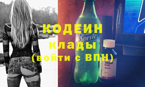 PSILOCYBIN Балахна