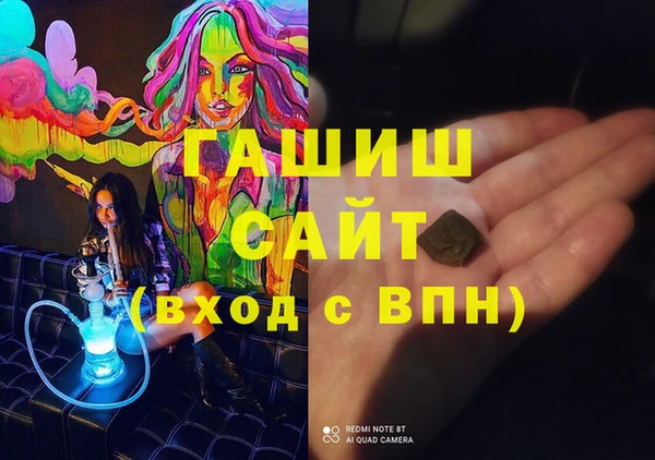 гашиш Баксан