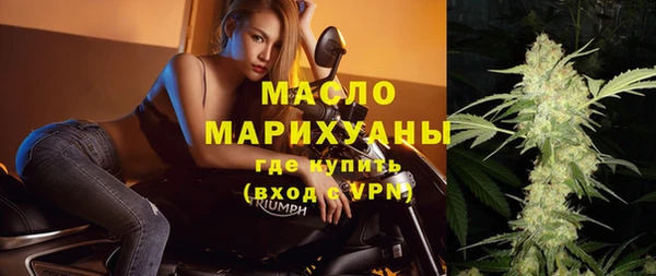 мефедрон Пересвет