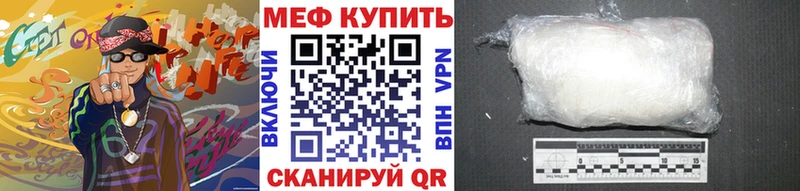 Мефедрон мука  Сим 