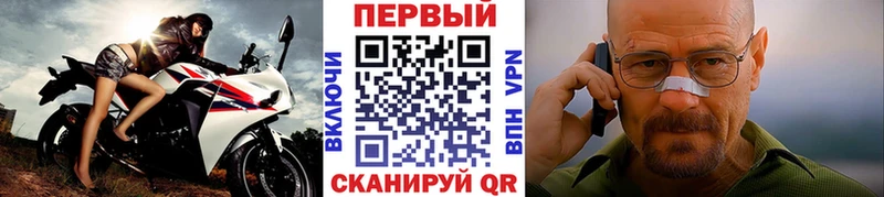 МЕТАМФЕТАМИН винт купить сайты ссылка на мегу ONION Сим