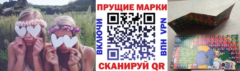 Наркотические марки 1,5мг  как найти   Сим 