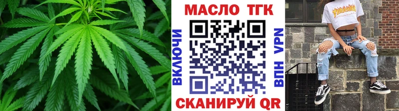 shop состав  Сим  Дистиллят ТГК вейп 